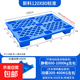 塑料托盤叉車卡板倉庫貨架防潮墊板地臺(tái)塑膠物流貨物工業(yè)網(wǎng)格地堆 120*80*14cm加厚【10斤】
