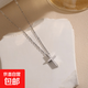 十字架項鏈女鈦鋼不掉色歐美小眾高級感金色ins情侶鎖骨鏈配飾潮 銀色十字架A0265