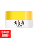 黃芪霜水潤靚膚改善肌膚補水保濕透亮改善暗黃提亮膚色養顏霜面霜 黃芪霜70克大容量*1罐 改善肌膚暗沉發(fā)黃提亮皮膚好氣色