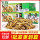 寶食榨菜咸菜下飯菜神器泡菜梅菜筍絲醬菜速食即食竹筍涼菜小零食 20包*80g精選寶食梅菜筍絲