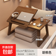 床上桌實(shí)木可折疊電腦桌小桌子學(xué)生宿舍書(shū)桌學(xué)習桌簡(jiǎn)易臥室飄窗桌 【全實(shí)木】胡桃木色 80*35*32cm