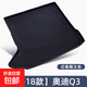 專(zhuān)用于一汽奧迪Q3后備箱墊13-15-17-18-20-21-22新老款TPE尾箱墊 13-18款 Q3 3D立體高邊主墊