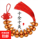 精品葫蘆串解決門(mén)對門(mén)十福葫蘆掛件五福臨門(mén)旺宅十全十美小葫蘆 十福十美【1條】