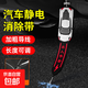 汽車(chē)靜電拖地帶防靜電接地條耐磨車(chē)用去靜電消除神器車(chē)載靜電釋放 靜電消除帶【無(wú)標】長(cháng)度可調