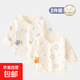 【嬰兒春夏半背衣】2件裝0-3月初生嬰兒a純棉無(wú)骨半背衣春夏款 四季款-2件裝(小奶瓶+紅心熊) 52