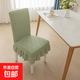加厚椅子套萬(wàn)能通用型餐椅套罩家用連體彈力針織簡(jiǎn)約四季通用椅套 長(cháng)城格裙擺-牛油果綠 6個(gè)裝