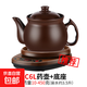 康雅順全自動紫砂泥電煎藥壺家用藥材電煮熬藥分體養(yǎng)生壺中醫(yī)電藥罐中藥壺陶瓷電砂鍋分離式多功能 C6L壺+底座【藥材量450克內(nèi)C 6L