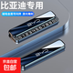 【雙號金屬臨時(shí)停車(chē)牌】車(chē)載挪車(chē)號碼牌汽車(chē)移車(chē)電話(huà)數字隱藏擺件 比亞迪【槍色】滑蓋雙號 配8組數字