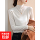 小立領(lǐng)打底衫女秋冬內搭可外穿氣質(zhì)顯瘦長(cháng)袖t恤咖啡色半高領(lǐng)上衣 917-白色 XL 建議110-125斤