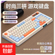 【京東快遞】混色靜音鍵鼠套裝辦公游戲鍵盤(pán)電競鍵盤(pán)98鍵小巧便攜商務(wù)辦公電競游戲有線(xiàn)鍵盤(pán)可調節 K98白藍橙-單鍵盤(pán)