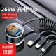 車載充電器自帶彈簧一拖三超級快充適用蘋果華為小米vivo榮耀OPPO 自帶彈簧1.5米【雙U車載充電器】