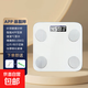 體脂秤米家APP 電子秤稱(chēng)體重秤家用精準體重秤電子秤體脂秤家用減肥智能體重秤電子秤體脂秤減肥 米家APP體脂秤-白色【充電款】