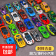 兒童玩具迷你合金車(chē)鐵皮車(chē)小汽車(chē)模型金屬回力滑行車(chē)套裝男孩禮物 合金賽車(chē)1只裝【隨機色】