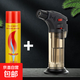 艾灸艾柱專用充氣噴槍打火機(jī)烘焙點(diǎn)雪茄防風(fēng)高溫便攜小噴槍點(diǎn)火器 噴槍1個(gè)裝+補(bǔ)充氣罐1個(gè)