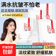 貝玲美六勝肽抗皺面膜淡化補水保濕滋養(yǎng)潤澤盒裝面膜正品 六勝肽抗皺煥顏面膜25ml*10片*1 六勝肽抗皺煥顏面膜25ml*10片