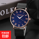 星空藍光手表初中生高中生男表夜光韓版時(shí)尚全自動(dòng)學(xué)生石英表 玫金【網(wǎng)帶】 36mm