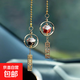 創(chuàng  )意可愛(ài)平安汽車(chē)掛件車(chē)載吊飾招財貓電動(dòng)車(chē)內掛飾后視鏡裝飾用品 黑+紅【招財貓掛件】 無(wú)規格