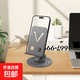 全金屬手機支架桌面可旋轉(zhuǎn)折疊手機架直播視頻ipad支撐架子加厚合金金屬720旋轉(zhuǎn)手機架支架便攜 槍灰色