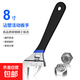活動(dòng)扳手萬(wàn)能多功能活口扳手工具大全大開(kāi)口扳子正品管活兩用 【工業(yè)級(jí)包膠防滑】活動(dòng)扳手8寸
