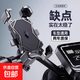 騎行手機支架自行車(chē)電動(dòng)車(chē)摩托車(chē)雨傘小頭盔防水遮陽(yáng)導航穩固支架 升級版藍色【車(chē)把款】一秒取放