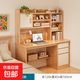 電腦桌帶書(shū)柜寫(xiě)字臺(tái)學(xué)生實(shí)木板加厚書(shū)架一體書(shū)桌簡(jiǎn)約家用辦公桌子 【加長(zhǎng)加高經(jīng)典款】橡木色120cm