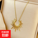 歐美設計師款太陽(yáng)項鏈女ins網(wǎng)紅鈦鋼飾品小眾吊墜中長(cháng)款鎖骨鏈 太陽(yáng)花吊墜項鏈