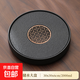 簡(jiǎn)約圓形烏金石茶盤(pán)家用辦公室儲水式茶海大號陶瓷茶臺干泡臺 花好月圓陶瓷底盤(pán)30cm/2000ml