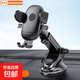 車(chē)載手機支架汽車(chē)用吸盤(pán)式通用型導航支駕支撐夾車(chē)內車(chē)上粘貼 【經(jīng)典吸盤(pán)】穩固新升級可橫屏