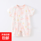 【夏季嬰兒爬服】嬰兒兒連體衣夏季0-1-2歲薄款寶寶短袖純棉 粉桃花平角連體 66cm (2-4個(gè)月/12斤以?xún)?