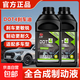 全合成剎車(chē)油DOT4汽車(chē)專(zhuān)用剎車(chē)油全合成制動(dòng)液汽車(chē)離合器油通用型 800g/瓶