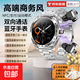 【高品質(zhì)金屬材質(zhì)】新款二合一多功能TWS無線藍(lán)牙耳機(jī)聽歌通話智能手表 【內(nèi)置全新無感降噪耳機(jī)】銀三珠款