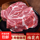 黑豬肉去皮五花肉梅花肉豬大骨原切新鮮土豬肉烤肉燒烤火鍋食材 黑豬精肉1斤