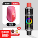 2K雙組份自噴漆烤漆高硬度2K清漆汽車反光鏡輪轂翻新亮黑色噴漆 光油（高硬度）