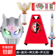 兒童發(fā)光發(fā)聲演出服迪迦銀河歐布賽羅奧特曼面具寶劍披風(fēng)服裝 賽羅+披風(fēng)+神光棒+劍 （送16卡）