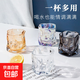 扭扭杯威士忌酒杯少女小微醺玻璃杯家用水杯洋酒杯ins高顏值杯子 透明+琥珀+煙灰+炫彩
