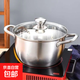 【配蓋】不銹鋼湯鍋加厚家用雙層帶蒸屜加高煲湯大容量煮粥燉鍋 大號湯鍋【單層配蓋】 24cm