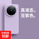 適用vivoX200s100手機殼液態(tài)硅膠新款保護套Promini全包防摔高級感純色Ultra 90s男女情侶款iQOO 大孔液態(tài)硅膠-豆紫色 vivo X200S
