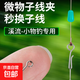 迷你輕量卡式別針溪流釣專(zhuān)用連接器微物子線(xiàn)夾快速別針轉環(huán)小物釣 微物子線(xiàn)夾（20個(gè)）