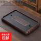 仿烏金石茶盤(pán)家用茶具茶臺儲水排水式干泡臺石頭輕奢現代托盤(pán)實(shí)木 中仿胡桃花梨古窗45*29儲排款