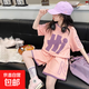 【女童夏裝套裝】2025新款兒童中大童女孩短袖短褲休閑時(shí)髦兩件 粉色 140