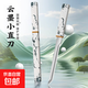 水果刀家用削皮刀戶外小直刀便攜式迷你隨身切牛排刀子露營(yíng)刀具 戶外小直刀