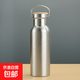 【出口轉(zhuǎn)內(nèi)銷(xiāo)】美式大口瓶時(shí)尚運(yùn)動(dòng)保溫杯304不銹鋼提環(huán)雙層水瓶 本色 500ml
