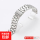 竹節(jié)鋼帶22mm適用于gt2/gt3pro/三株不銹鋼一株/米蘭表帶皮帶 三株鋼帶銀色22mm