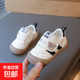 寶寶學(xué)步鞋春秋女0-1-2歲嬰兒防滑軟底鞋子男兒童透氣單鞋嬰幼兒3 【黑色】 19 碼內長(cháng)13.5cm，