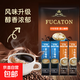 卡布奇諾咖啡藍山風(fēng)味奶香柔順固體飲料速溶三合一咖啡 10g*30條混合袋裝
