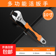 活動(dòng)扳手工具活口扳手多功能大開(kāi)口板子管鉗水電空調衛浴安裝扳手 10寸工業(yè)級【手柄包膠】活扳手 無(wú)規格