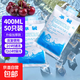 注水冰袋快遞專用冷凍一次性冷藏包食品生鮮冷鏈母乳擺攤重復(fù)使用 冰袋400ML*50只
