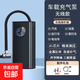 便攜式充氣泵車(chē)載無(wú)線(xiàn)充氣汞電動(dòng)車(chē)汽車(chē)充氣寶電動(dòng)打氣筒車(chē)輪胎 無(wú)線(xiàn)充電-指針款