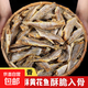 原味香酥小黃花魚(yú)營(yíng)養滋補小吃開(kāi)袋即食休閑海味追劇必備零食包郵 香酥黃花魚(yú)60g*5袋（原味）