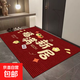 入戶(hù)門(mén)地墊中式玄關(guān)進(jìn)門(mén)腳墊紅色家用新年喜慶防滑臥室地毯耐臟 SJR-福滿(mǎn)新居 40cm*60cm 【較小門(mén)墊】